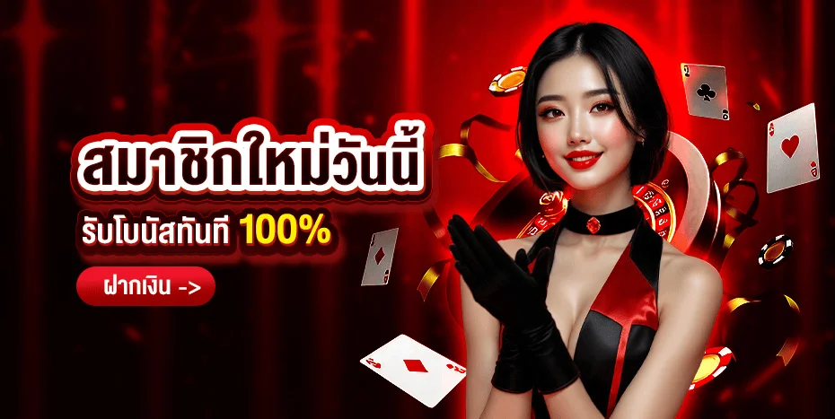 TGABET